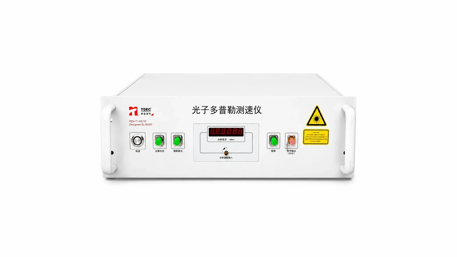 Specialized Test Equipment