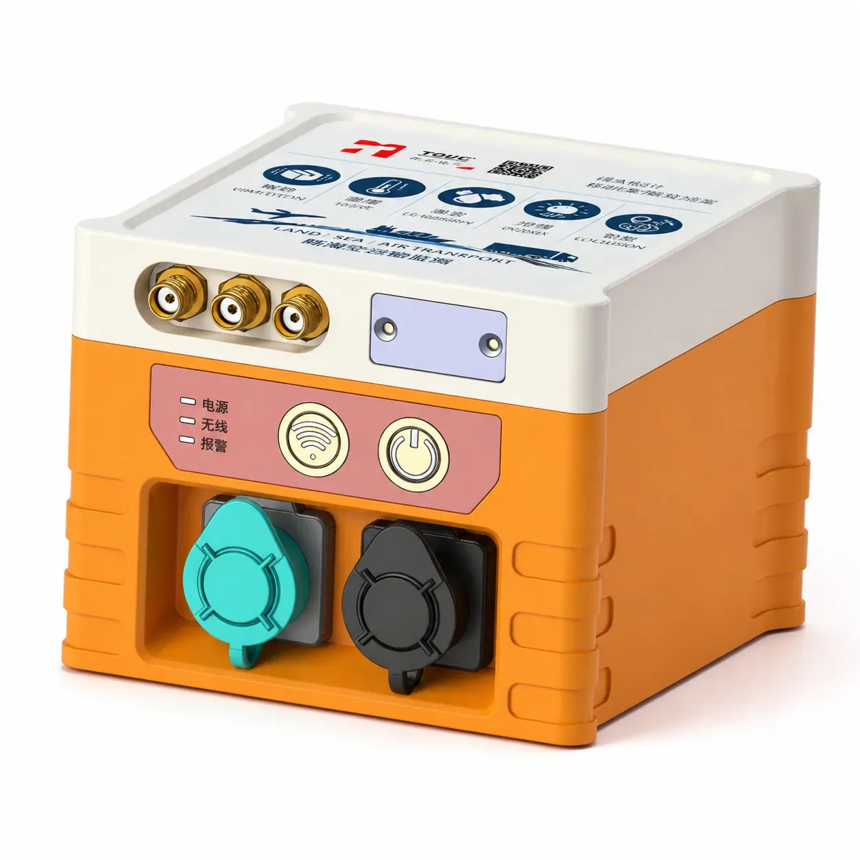 iSA-630 运输振动监测仪