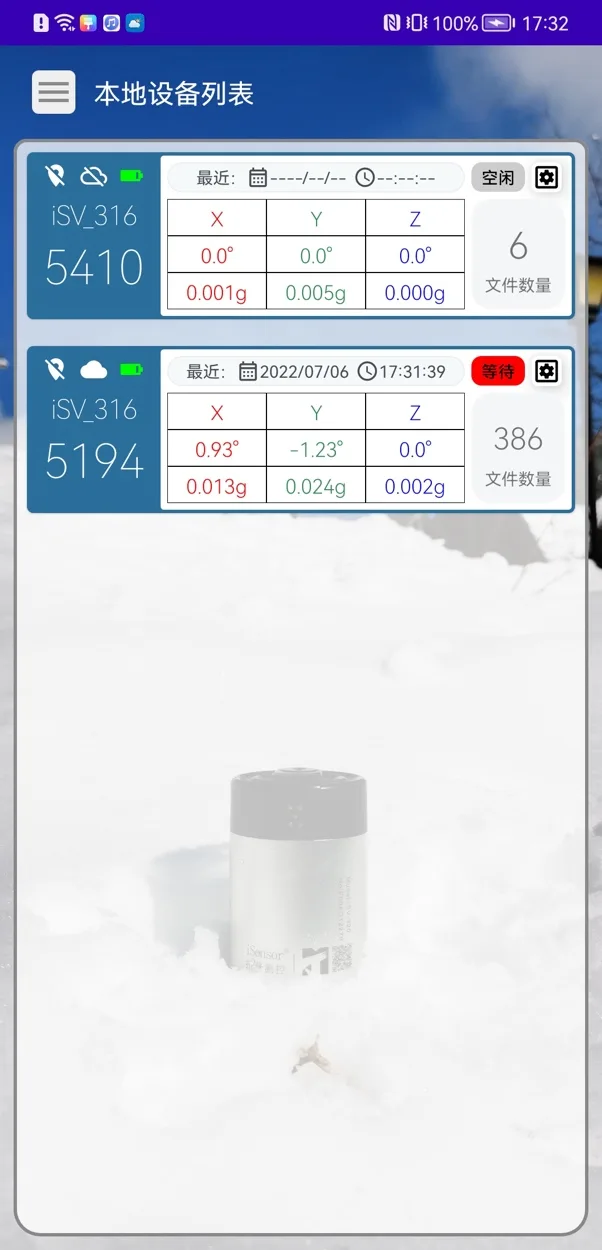 iSensor App device list screen