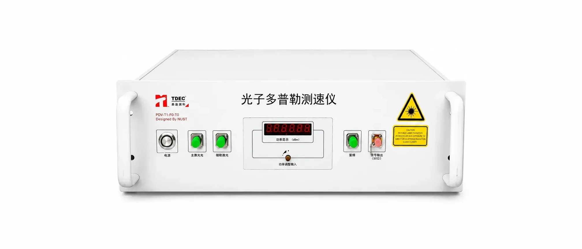 Specialized Test Equipment